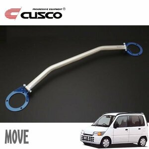 CUSCO クスコ OSタワーバー フロント ムーヴ L600S 1995/08～1998/10 FF