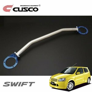 CUSCO Cusco OS tower bar front Swift Sports HT81S 2003/06~2005/05 FF