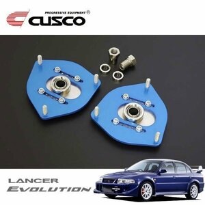 CUSCO クスコ 調整式ピロボールアッパーマウント フロント ランサーエボリューションVI CP9A 1999/01～2001/01 4WD 競技用