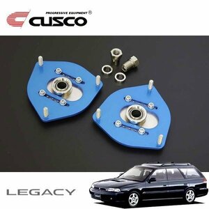 CUSCO クスコ 調整式ピロボールアッパーマウント リヤ レガシィツーリングワゴン BF5 89/02～93/10 4WD 直巻専用 ショックネジサイズ要確認