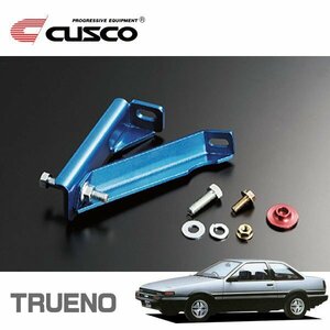 CUSCO クスコ ブレーキシンダーストッパーキット フロント スプリンタートレノ AE86 1983/05～1987/04 FR