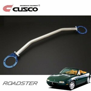 CUSCO Cusco OS tower bar front Roadster NA6CE 1989/09~1998/01 FR