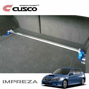 CUSCO クスコ OSタワーバー リヤ インプレッサ GH8 2007/06～2011/12 4WD