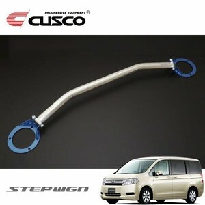 CUSCO クスコ OSタワーバー フロント ステップワゴン RK1 2009/10～ FF