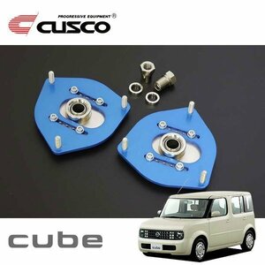 CUSCO クスコ 調整式ピロボールアッパーマウント フロント キューブ BZ11 2002/10～2008/11 FF