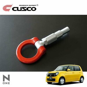 CUSCO クスコ 可倒式牽引フック フロント N-ONE JG1 2012/11～ FF