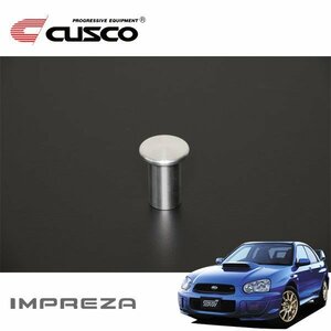 CUSCO クスコ スピンターンノブ インプレッサWRX GDA 2004/06～2005/05 4WD アプライドE