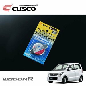 CUSCO クスコ ハイプレッシャーラジエーターキャップ Bタイプ ワゴンR MH23S 2008/09～ FF/4WD