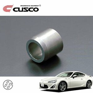 CUSCO クスコ ディファレンシャルドライブピニオンディスタンスカラー(86&BRZ用) 86 ハチロク ZN6 2012/04～ FR