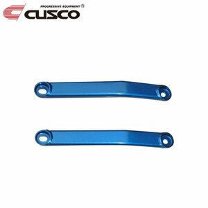 CUSCO クスコ パワーブレース リヤメンバーサイド レクサス RC300h AVC10 2014/10~ FR