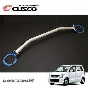 CUSCO クスコ OSタワーバー フロント ワゴンR MH23S 2008/09～2012/09 FF/4WD