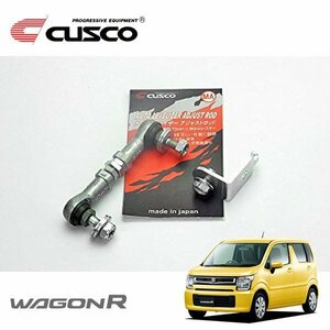 CUSCO クスコ オートレベライザーアジャストロッド ショート＋ステーM ワゴンR MH55S 調整幅 73～90mm