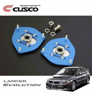 CUSCO クスコ 調整式ピロボールアッパーマウント フロント ランサーエボリューションIX MR CT9A 2006/08～2007/01 4WD