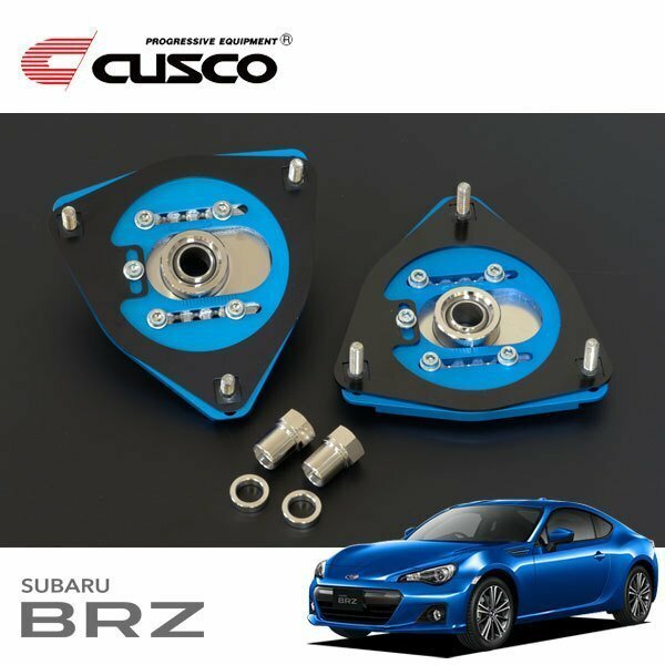 CUSCO クスコ キャンバーキャスター調整式ピロボールアッパーマウント フロント BRZ ZC6 2012/03～ FR