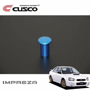 CUSCO クスコ スピンターンノブ インプレッサWRX GDA 2002/11～2003/08 4WD アプライドC