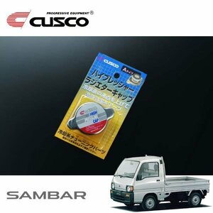 CUSCO クスコ ハイプレッシャーラジエーターキャップ Aタイプ サンバートラック KS4 1990/03～1999/01 4WD