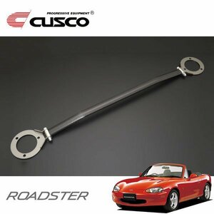 CUSCO Cusco OS tower bar type ALC front Roadster NB6C 1998/01~2005/08 FR