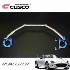 CUSCO Cusco OS tower bar front Roadster ND5RC 2015/05~ FR