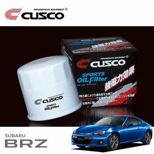 CUSCO クスコ スポーツ オイルフィルター BRZ ZC6 2012/03～ FR