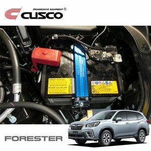CUSCO クスコ バッテリーステー フォレスター SK9 2018/07～ 4WD