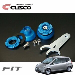 CUSCO クスコ センターロックピロボールアッパーマウント フロント フィット GD4 2002/09～2007/10 4WD