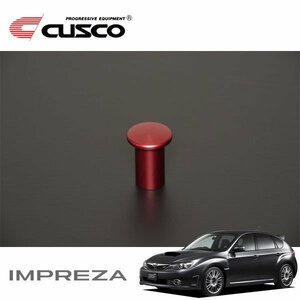 CUSCO クスコ スピンターンノブ インプレッサ GRB 2007/10～2014/04 4WD