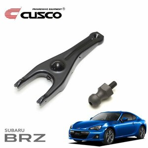 CUSCO クスコ 強化レリーズピボット&フォークセット BRZ ZC6 2012/03～ FR MT