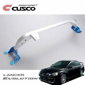 CUSCO クスコ OSタワーバー リヤ ランサーエボリューションX CZ4A 2007/10～ 4WD