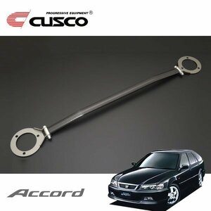 CUSCO クスコ OSタワーバー タイプALC フロント アコードワゴン CL2 2000/06～2002/11 4WD