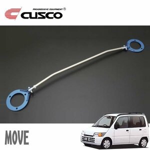 CUSCO Cusco AS tower bar front Move L610S 1995/08~1998/10 4WD