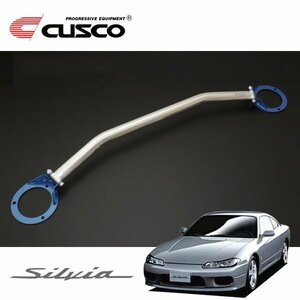 CUSCO クスコ OSタワーバー フロント シルビア S15 1999/01～2002/08 FR