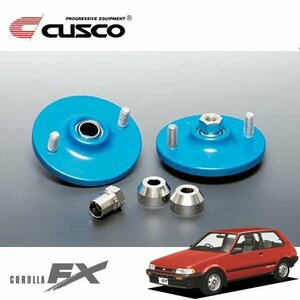 CUSCO クスコ 固定式ピロボールアッパーマウント リヤ カローラFX AE82 1984/10～1987/04 FF スタンダードタイプスプリング用