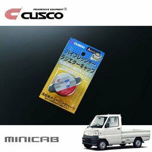 CUSCO クスコ ハイプレッシャーラジエーターキャップ Aタイプ ミニキャブトラック U61T 1999/01～ FR