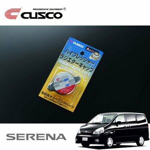 CUSCO クスコ ハイプレッシャーラジエーターキャップ Aタイプ セレナ PC24 1999/06～2005/05 FF