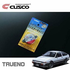 CUSCO クスコ ハイプレッシャーラジエーターキャップ Aタイプ スプリンタートレノ AE86