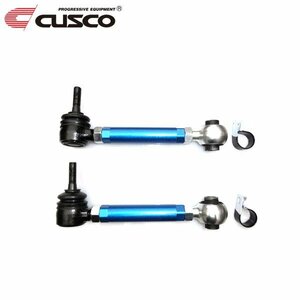 CUSCO クスコ 調整式トーコントロールロッド リヤ マークX GRX135 2009/10～ 4WD 調整+15 ～ -15mm スチール製