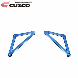 CUSCO Cusco power brace floor rear Roadster ND5RC 2015/05~ FR