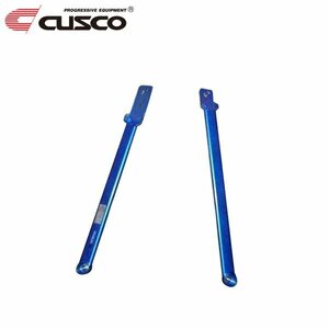 CUSCO クスコ パワーブレース フロアーセンター・サイド ステップワゴンスパーダ RK5 2009/10~ FF