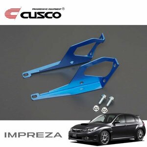 CUSCO クスコ ブレーキペダル補強プレート インプレッサWRX GRB 2007/10～2014/04 4WD