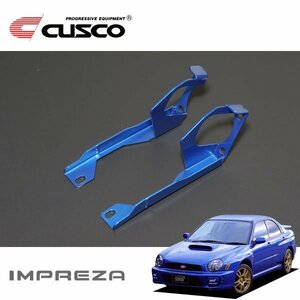 CUSCO クスコ ブレーキペダル補強プレート インプレッサWRX GDB 2000/08～2007/06 4WD