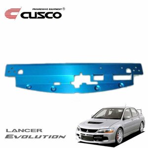 CUSCO クスコ ラジエタークーリングプレート ランサーエボリューションIX CT9A 2005/03～2006/07 4WD