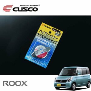 CUSCO クスコ ハイプレッシャーラジエーターキャップ Bタイプ ルークス ML21S 2009/12～ FF ハイウェイスター含む