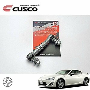 CUSCO クスコ オートレベライザーアジャストロッド ショート 86 ハチロク ZN6 調整幅 73～90mm