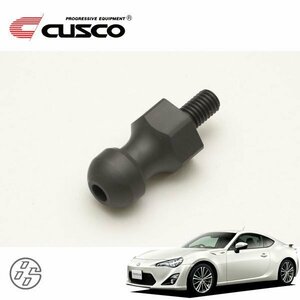 CUSCO クスコ 強化レリーズピボット 86 ハチロク ZN6 2012/04～ FR MT