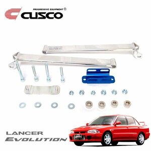 CUSCO クスコ OSタワーバー トライアングル リヤ ランサーエボリューションI CD9A 1992/10～1994/01 4WD