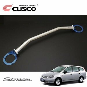 CUSCO クスコ OSタワーバー フロント ストリーム RN3 2000/10～2006/07 FF