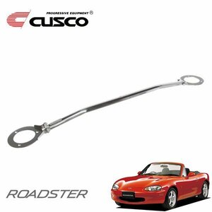 CUSCO Cusco tower bar type 40D front Roadster NB6C 1998/01~2005/08 FR