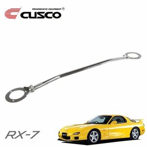 CUSCO クスコ タワーバー タイプ40D フロント RX-7 FD3S 1991/12～2002/08 FR