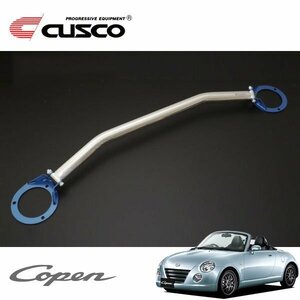 CUSCO Cusco OS tower bar front Copen L880K 2002/06~2012/09 FF