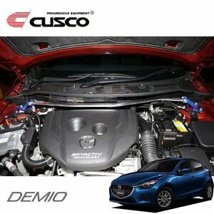 CUSCO クスコ OSタワーバー フロント デミオ DJ5FS 2014/10～ FF